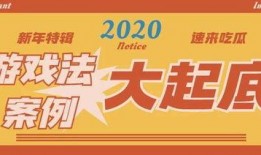 吃瓜墙娱乐文案,吃瓜墙上的那些秘密与真相
